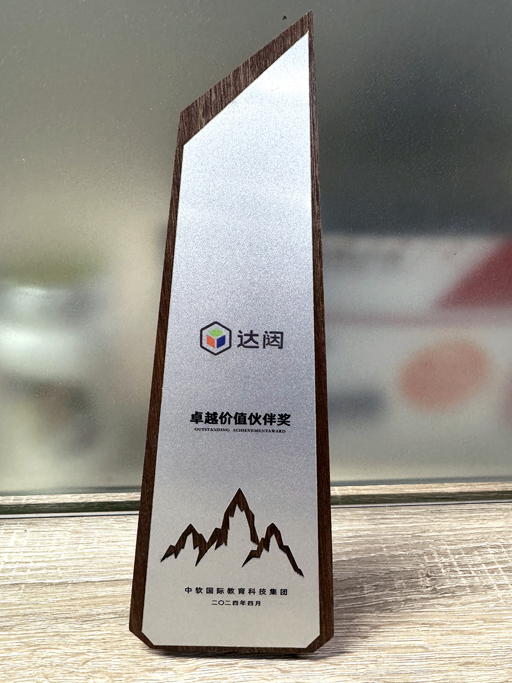 微信圖片_20240428114724.jpg